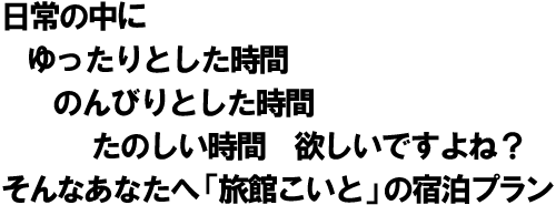����̒��ɁA�������Ƃ������ԁA�̂�т�Ƃ������ԁA���̂������ԁ@�~�����ł���ˁH