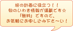 ���̌v��ɖ𗧂I�I�{�̂��킫��񂪖��ڂł����u�����v�ł��̂ŁA���C�y�ɂ��\�����݉����`���I